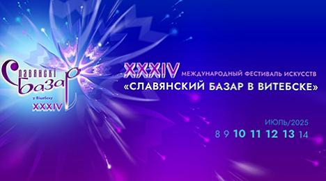Рэпертуарныя спектаклі. У дырэкцыі 