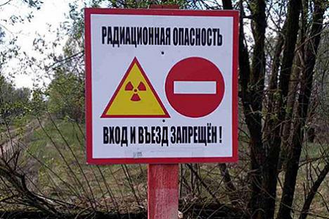 Да 38-й гадавіны аварыі на Чарнобыльскай АЭС