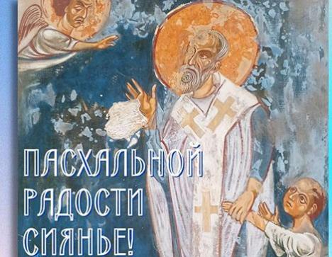 Выставу да свята Вялікадня прадставіць Магілёўскі музей Масленікава