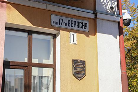 У Беларусі налічваецца больш за 160 элементаў вулічна-дарожнай сеткі, звязаных з датай 17 верасня