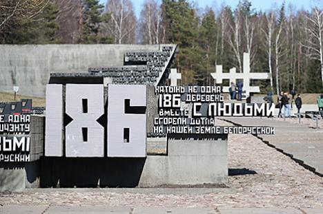 Мемарыяльны комплекс 