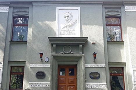 Выставу работ Меера Аксельрода 