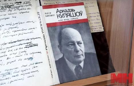 Перапіска з жонкай і неапублікаваныя вершы. У Мінску адкрылася выстава да 110-годдзя з дня нараджэння Куляшова