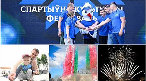 Інтэрактывы, квесты, спорт і музыка. Фестываль 