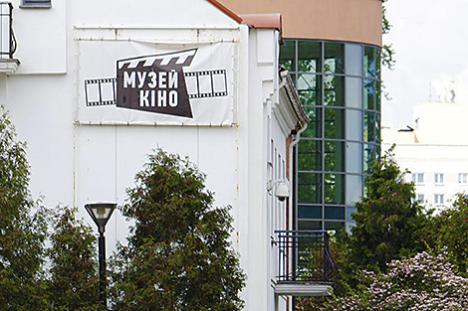 У Музеі гісторыі беларускага кіно адкрылася выстаўка, прысвечаная Барысу Платонаву