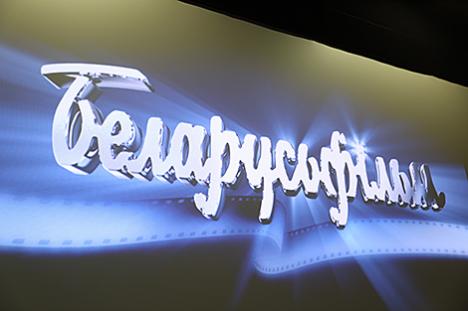 Якія прэм'еры рыхтуе 