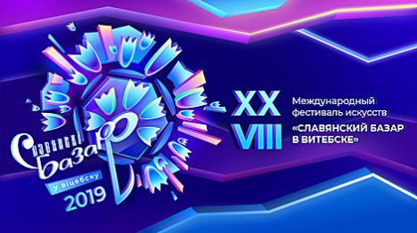 Лепшыя спектаклі на 