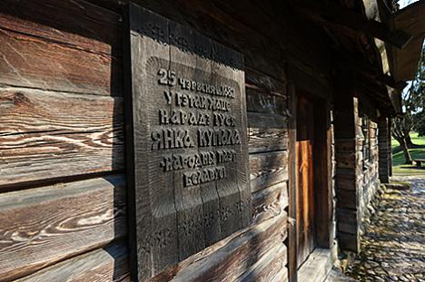 Выстава карцін аб знакамітай радзіме Янкі Купалы адкрылася ў Вязынцы