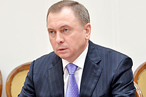 Уладзімір Макей: Краіны ЕС паступова прыходзяць да разумення неабходнасці супрацоўніцтва з Беларуссю