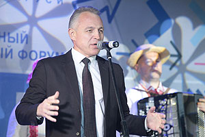 Орда: Форум 