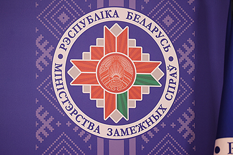 МЗС Беларусі: ядзернае стрымліванне вымушаная i найбольш рацыянальная мера забеспячэння нацбяспекі