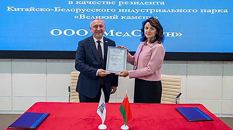 У час святкавання юбілею 