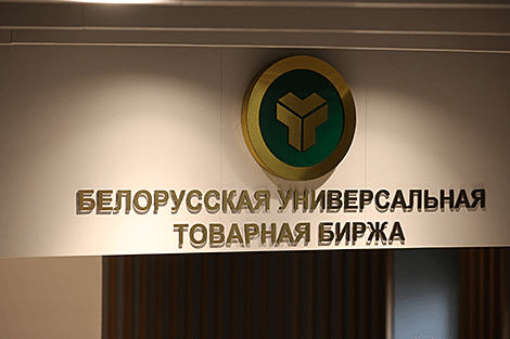 Беларускі цукар упершыню прададзены ў Манголію праз БУТБ