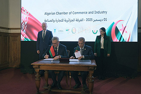 БУТБ будзе супрацоўнічаць з Канфедэрацыяй работадаўцаў Алжыра