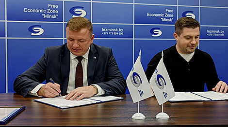 Новы рэзідэнт СЭЗ 