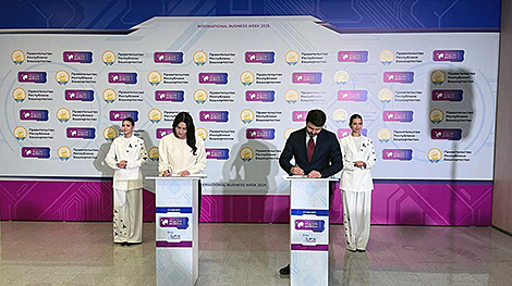 БУТБ і Цэнтр падтрымкі экспарту Башкортастана падпісалі пагадненне аб супрацоўніцтве