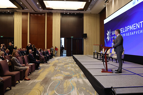 Як эфектыўна і бяспечна выкарыстоўваць ШІ? Форум 