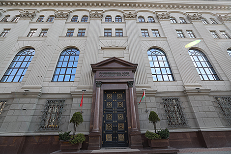 Нацбанк знізіў стаўку рэфінансавання да 9,25 працэнта гадавых