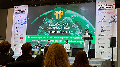 БУТБ прапрацоўвае новыя напрамкі супрацоўніцтва з прадпрыемствамі Калужскай вобласці