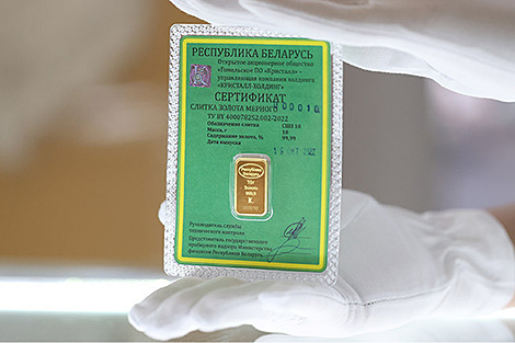 Нацбанк з 20 кастрычніка аднаўляе куплю-продаж мерных зліткаў з каштоўных металаў