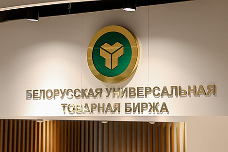 Штогадовы тавараабарот Беларускай універсальнай таварнай біржы складае каля $11 млрд