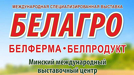 Больш за 500 заявак з 11 краін паступіла для ўдзелу ў 