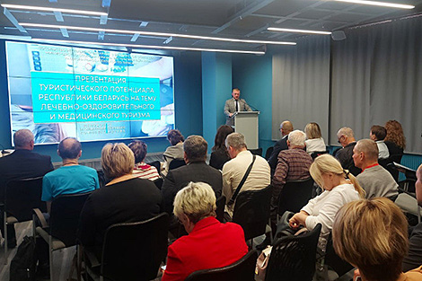 Патэнцыял Беларусі ў санаторным і медыцынскім турызме прэзентавалі ў Маскве