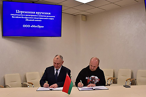 Новы рэзідэнт 