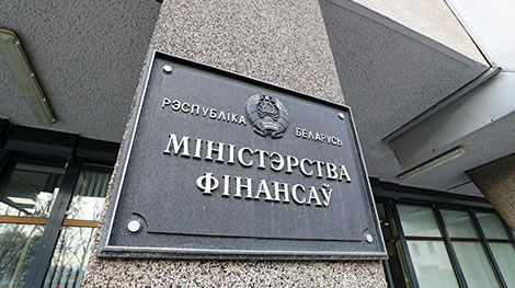 Мінфін абнародаваў праект бюджэту-2021: якія плануюцца даходы і расходы