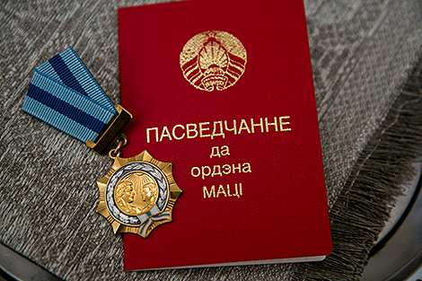 Лукашэнка падпісаў указ аб узнагароджанні 72 беларусак ордэнам Маці