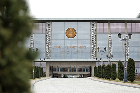 Лукашэнка падпісаў указ аб утварэнні Апеляцыйнага эканамічнага суда