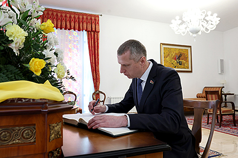 Крутой ад імя Прэзідэнта Беларусі пакінуў запіс у кнізе спачуванняў у Апостальскай нунцыятуры ў Мінску ў сувязі са смерцю Папы Рымскага Францыска
