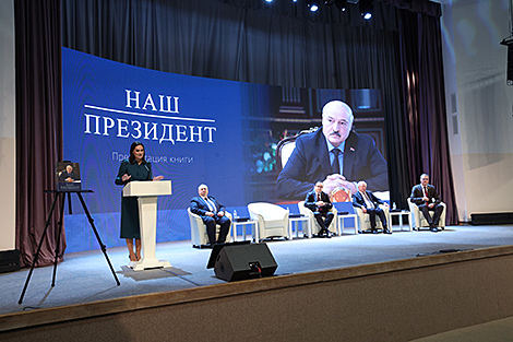 Кнігу 