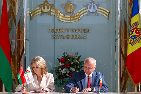 Пара быць разам. Беларуская партыя 