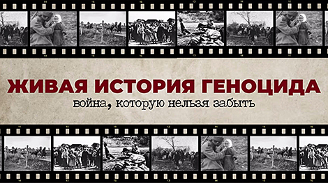 IV Міжнародны антыфашысцкі кангрэс адбудзецца ў Мінску 25-27 чэрвеня
