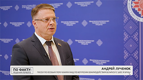 Якія кропкі росту могуць быць у Беларусі ў ШАС, расказаў пасол па асобых даручэннях МЗС