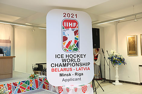Беларусь и Латвия подпишут договор о проведении ЧМ-2021 по хоккею