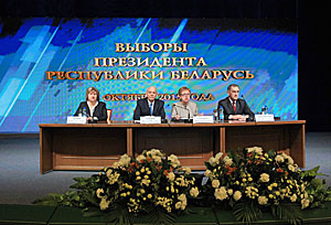 CEC final session on 2015 presidential election scheduled for 16 October