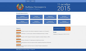 Belarus' CEC launches information resource for presidential election