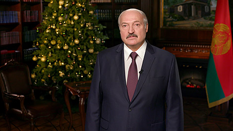 白罗斯共和国总统卢卡申科向白罗斯人民的新年致辞
