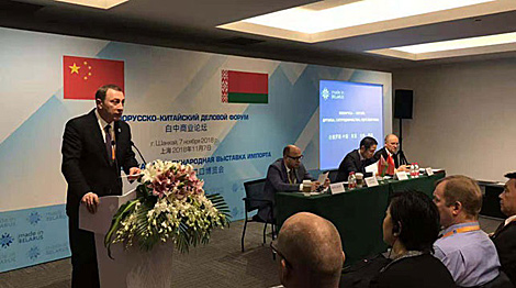 白-中商业论坛在上海进口博览会成功举办