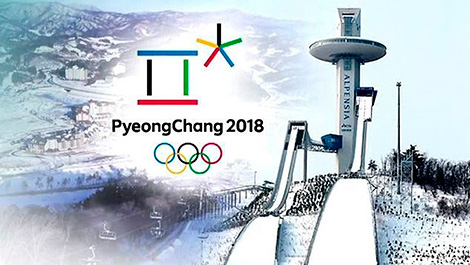 卢卡申科签署了白俄罗斯奥林匹克队参加2018年冬奥会的申请