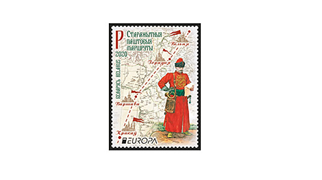 白罗斯参加欧洲最佳邮票竞赛