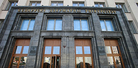 白罗斯国立大学与北高加索联邦大学将开放联合硕士课程