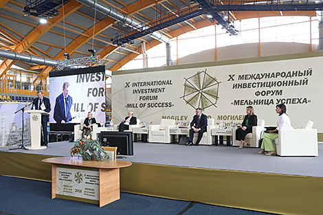 《成功磨坊》投资论坛将于6月28-29日在莫吉廖夫举办