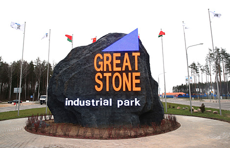 两家新的企业进入了“巨石”中白工业园