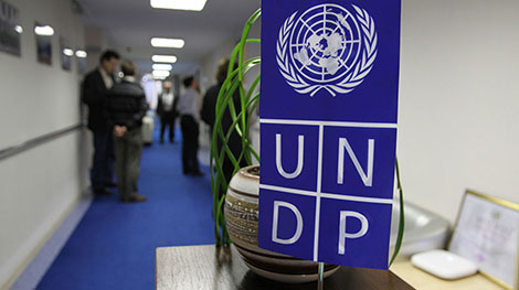 联合国开发计划署在白罗斯完成了三年区域商业开发项目