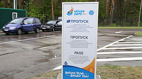 第二届欧洲运动会的第一批体育观众越过白罗斯边境