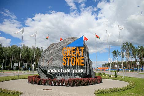 白罗斯总领事跟中国合作伙伴讨论了中白 “巨石”工业园的发展方向