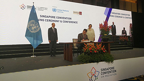 白罗斯签署了《新加坡调解公约》